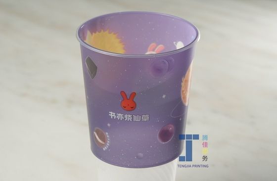 Kişiselleştirme Kalıplı Etiket Süt Çay Plastik Kupa Etiketi Kıvrım Yok