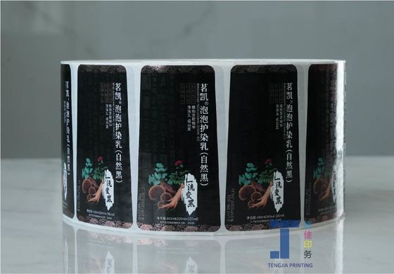 Parlak Mat Yüzey Şampuan Etiket Body Lotion Etiketler Çıkarılabilir yapıştırıcı